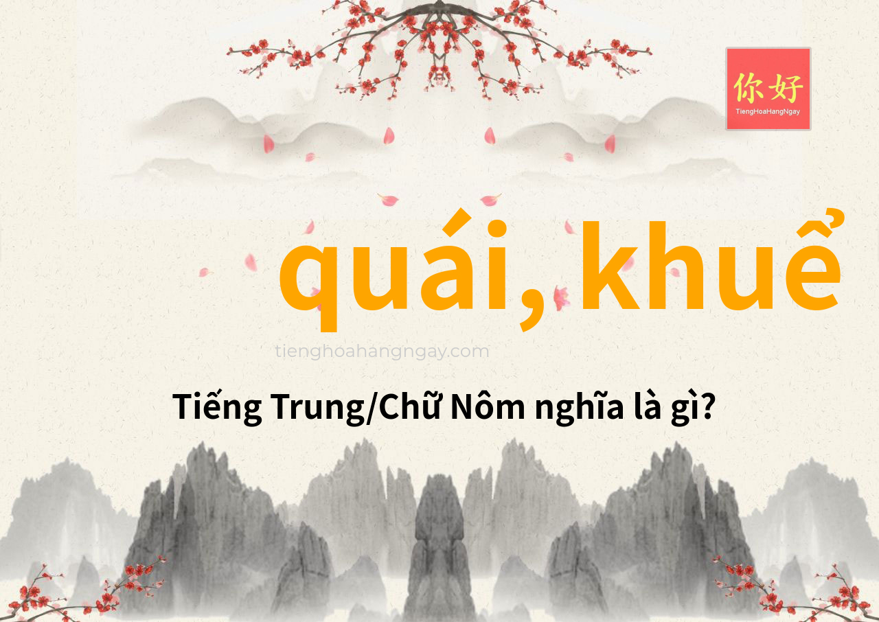 quái, khuể tiếng Trung là gì?